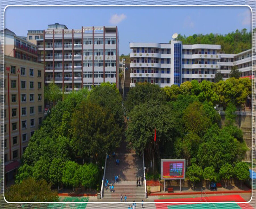 蒼溪實(shí)驗(yàn)中學(xué)2020年招生簡(jiǎn)章公布了嗎？