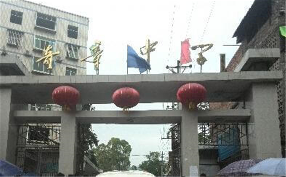 奇章中學(xué)學(xué)校學(xué)費多少錢一年？