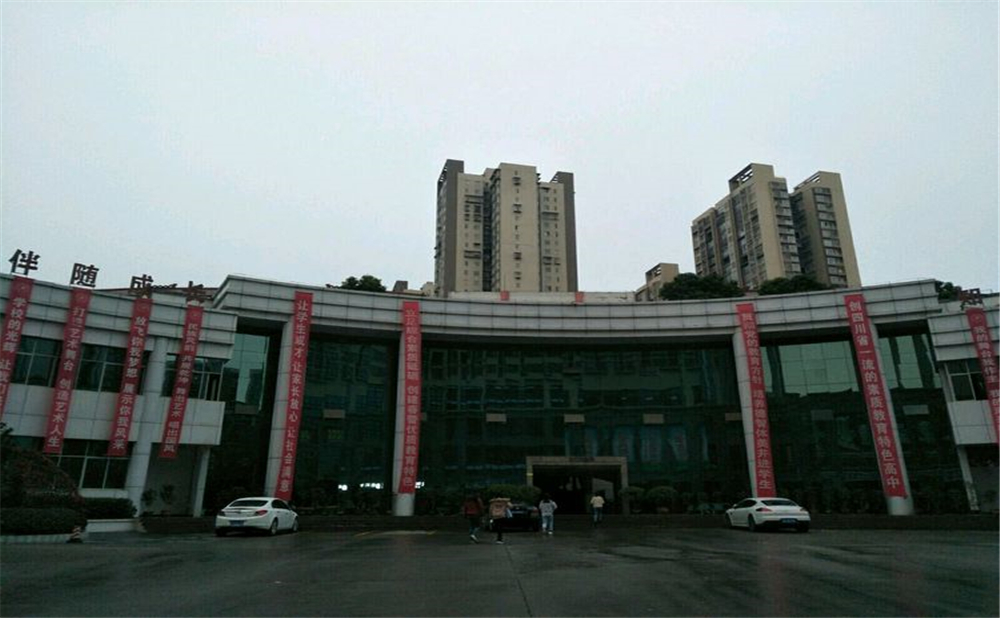 巴中春蕾?lài)?guó)際學(xué)校招辦電話是多少？