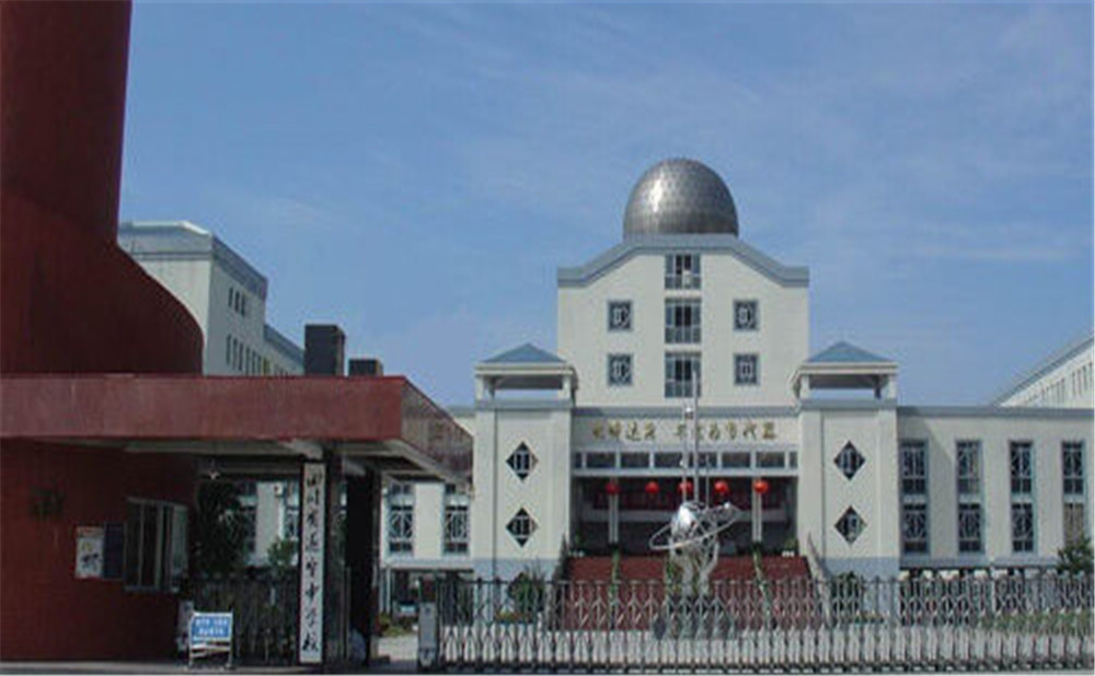 遂寧中學(xué)的詳細(xì)地址在什么地方？
