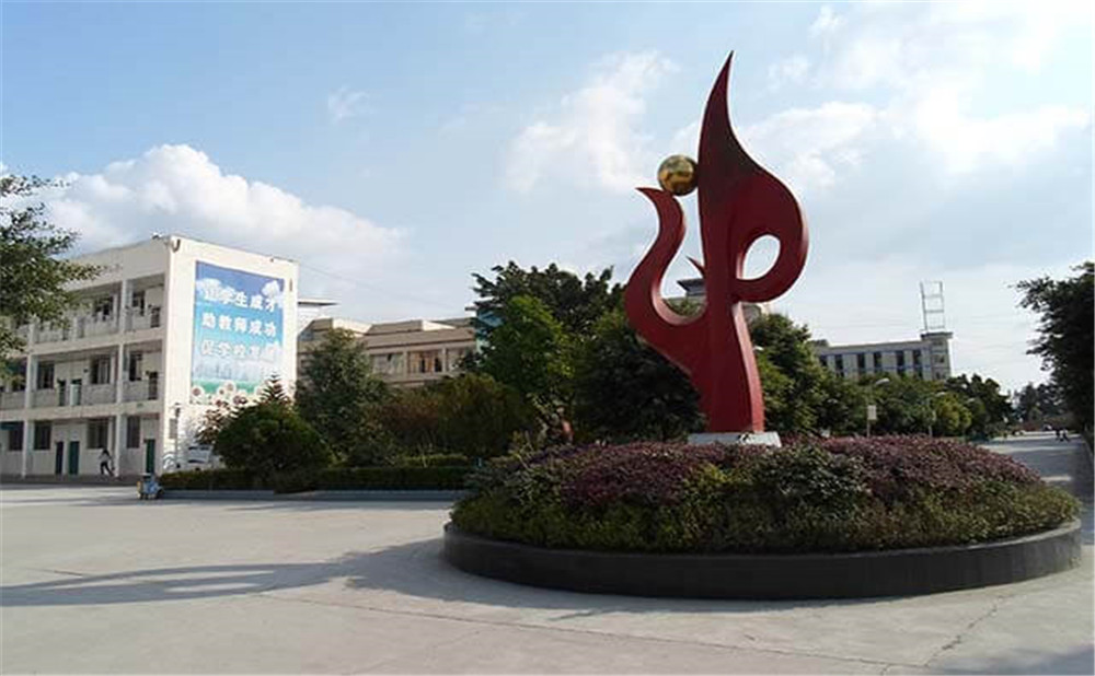 遂寧六中2020年的收費標準是多少？