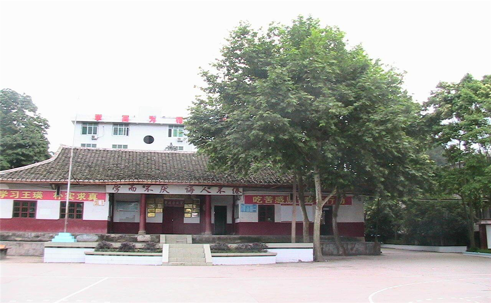 巴州區(qū)茶壩中學(xué)2020年學(xué)校學(xué)費(fèi)多少錢(qián)一年？