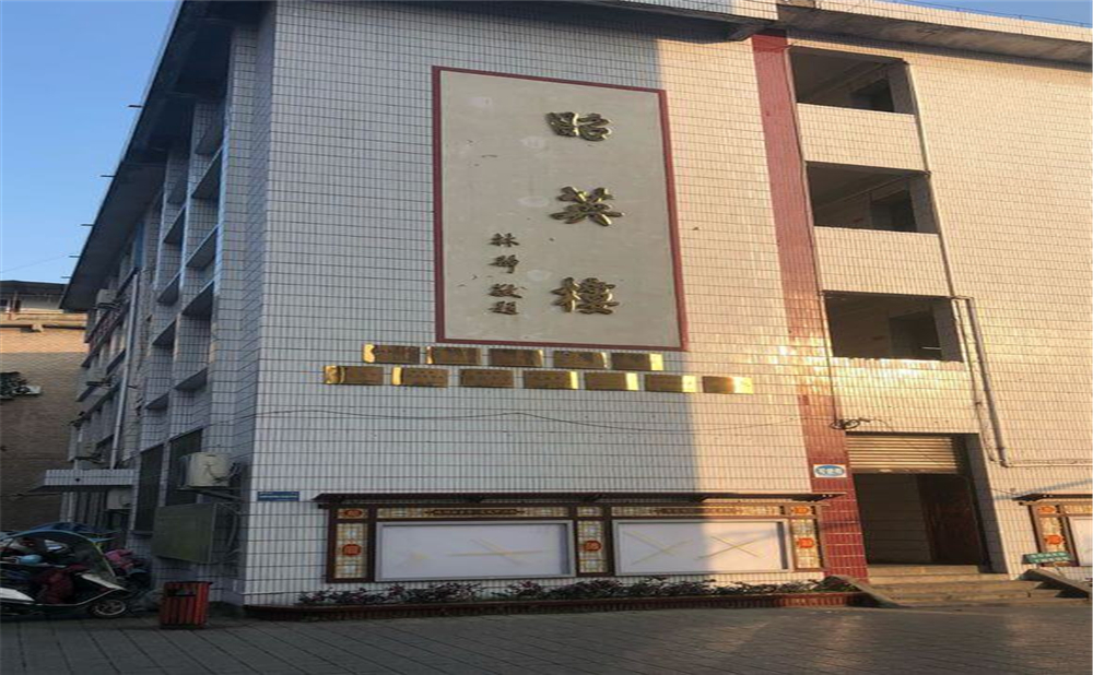 資中縣第一中學2020年中考錄取分數(shù)線公布了嗎？