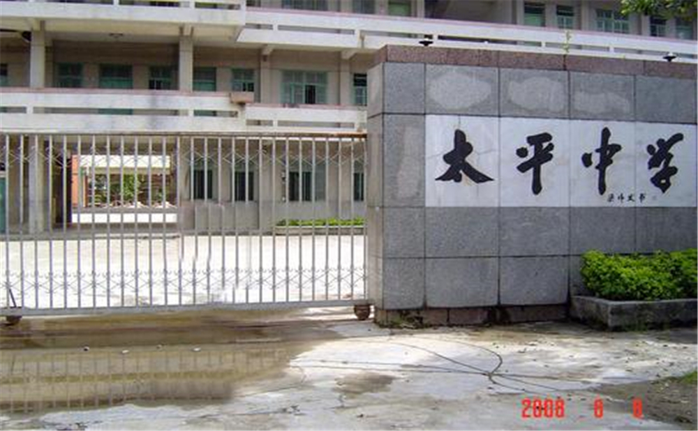 資中縣太平中學(xué)2020年學(xué)校學(xué)費多少錢一年？