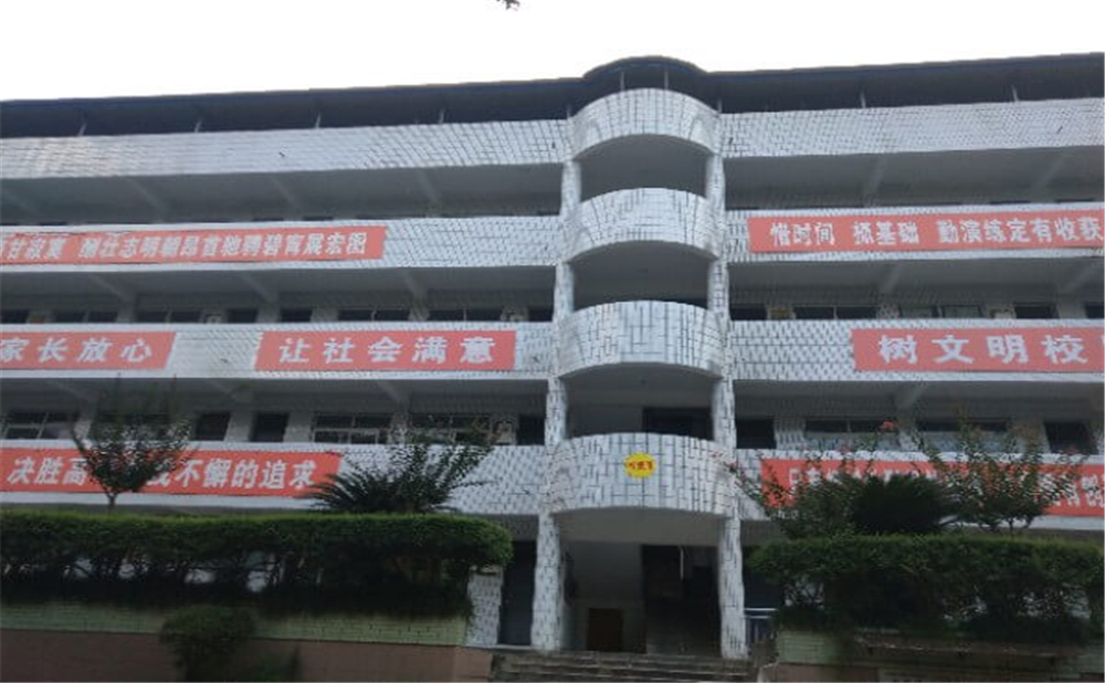 資中龍結(jié)中學(xué)學(xué)校招辦電話(huà)是多少？