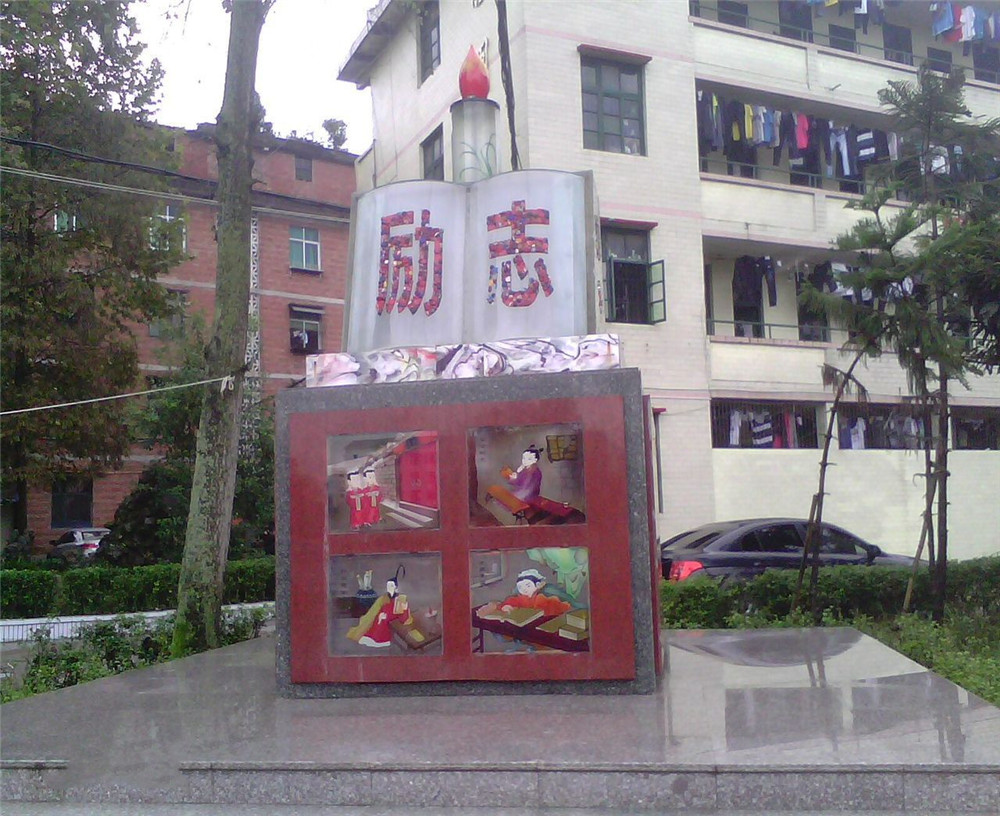 開(kāi)江縣任市中學(xué)2020年的學(xué)費(fèi)是多少？