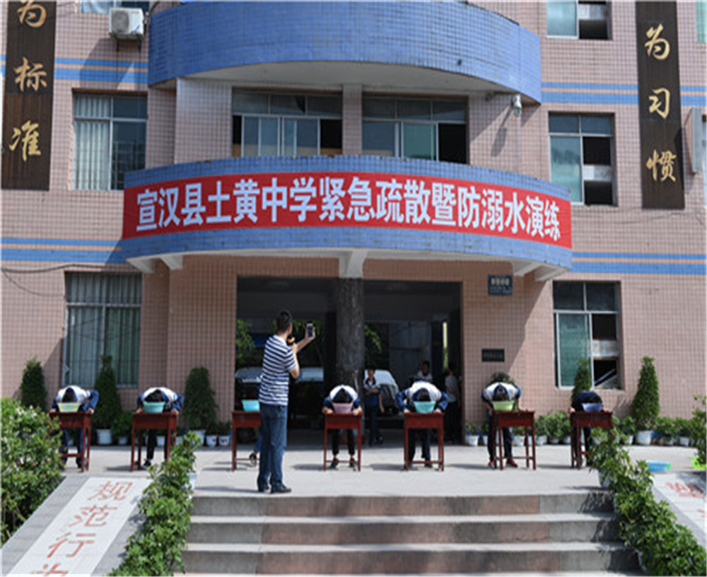 宣漢縣土黃中學(xué)2020年的招生簡(jiǎn)章公布了嗎？
