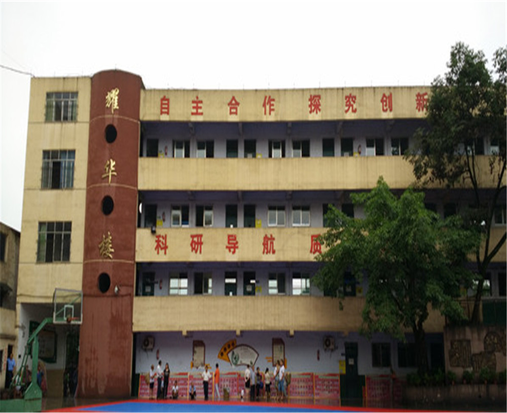達(dá)州耀華育才學(xué)校2020年的錄取分?jǐn)?shù)是多少？