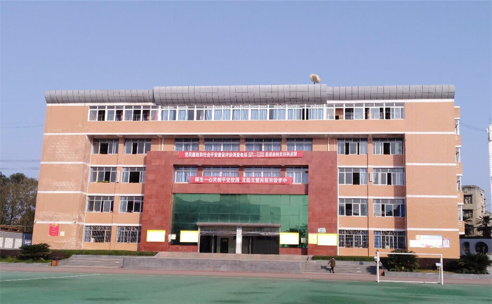 南充市李渡中學(xué)2020年招生簡章在哪兒看？