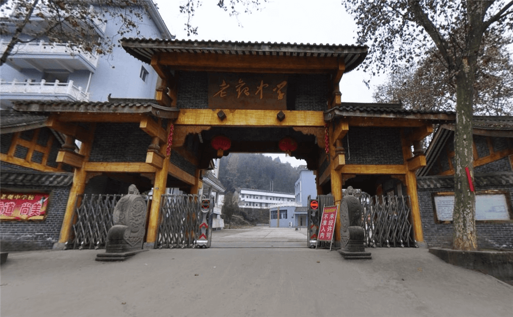 閬中市老觀(guān)中學(xué)學(xué)校環(huán)境怎么樣？