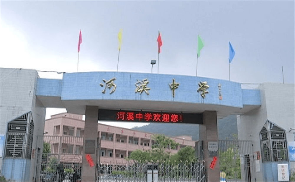 河溪中學學校環(huán)境怎么樣？
