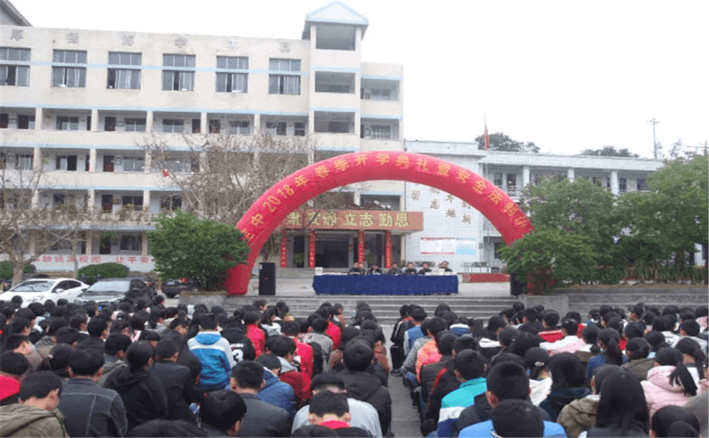 定水中學(xué)2020年招生計劃公布了嗎？