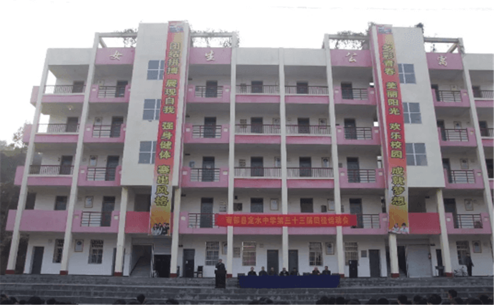 定水中學(xué)2020年中考錄取分數(shù)線多少分？