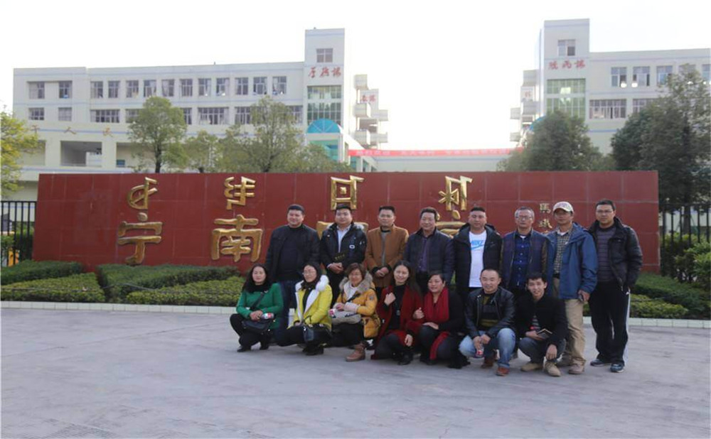 寧南中學2020年的收費標準是多少？