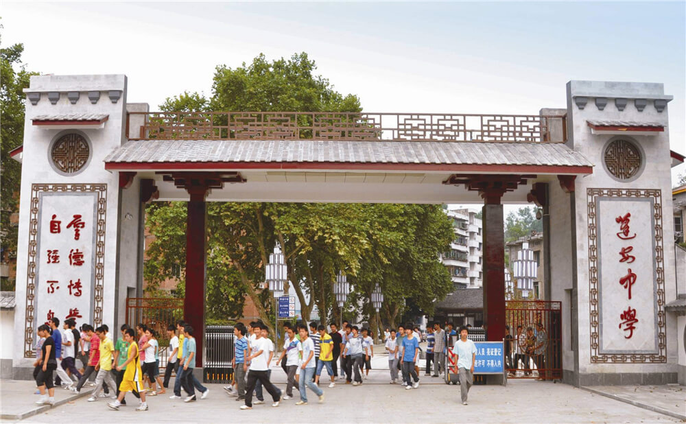 蓬安中學(xué)2020年招生簡(jiǎn)章在哪兒看？