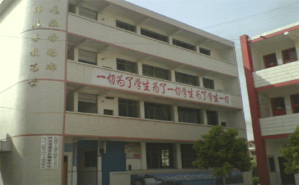 蓬安縣楊家中學(xué)2020年學(xué)校學(xué)費(fèi)多少錢(qián)一年？