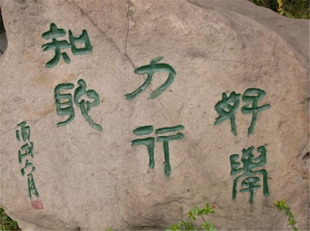 石室聯(lián)合中學(xué)蜀華分校高中部錄取分數(shù)線是多少？
