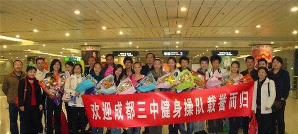 成都市第三中學(xué)每年的學(xué)費(fèi)是多少？