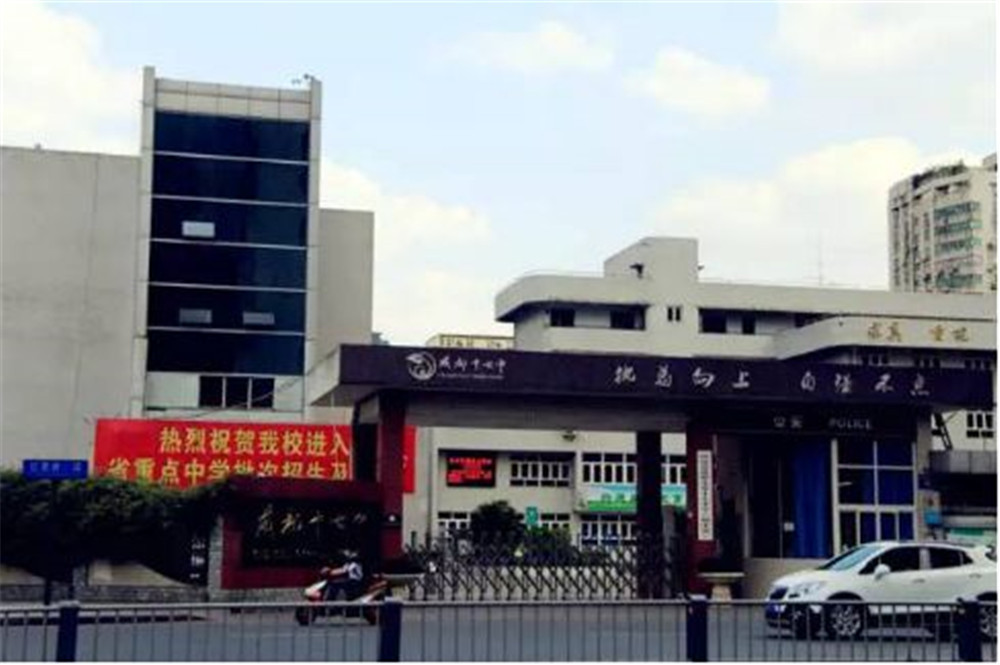 成都第十七中學2020年的錄取分數(shù)線是多少？