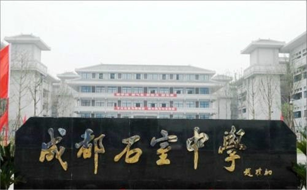 成都石室中學(xué)北湖校區(qū)的升學(xué)率怎么樣？