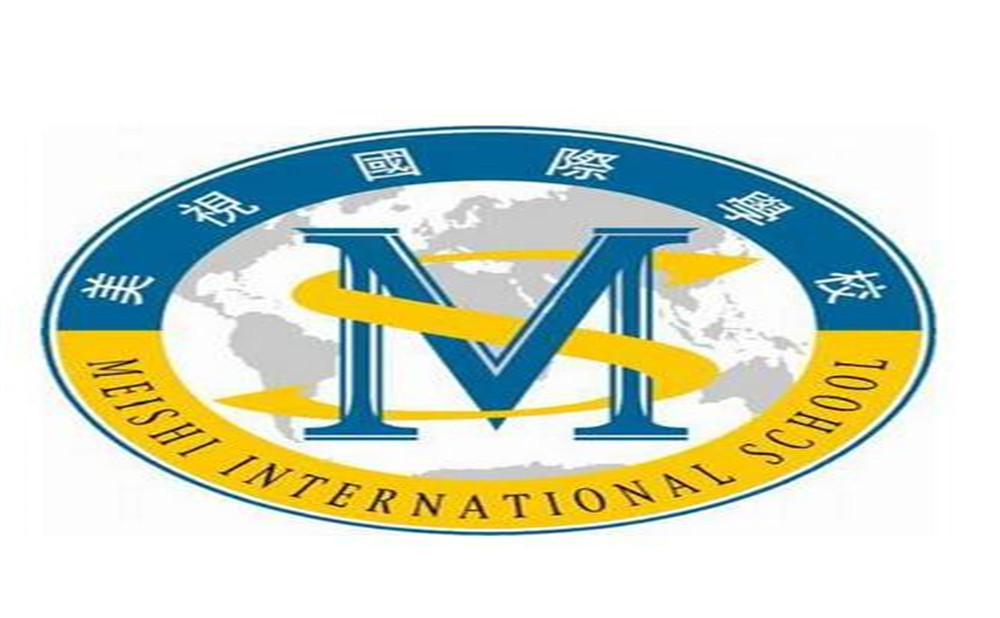 成都美視國際學(xué)校2020年的錄取分?jǐn)?shù)是多少？