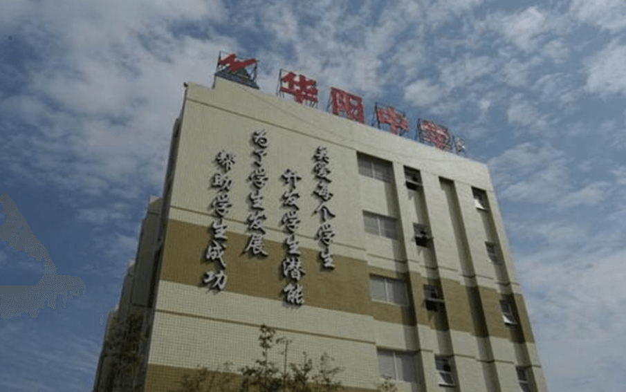 成都市華陽中學(xué)育才的升學(xué)率是多少？