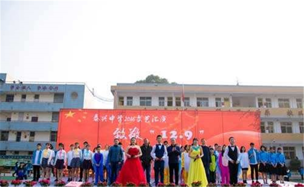 成都泰興中學的升學率怎么樣？