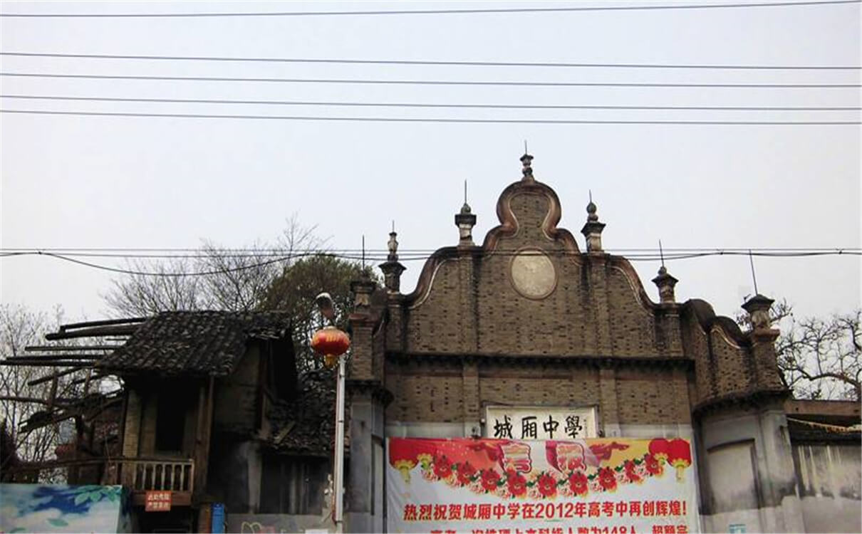 城廂中學的高中怎么樣？