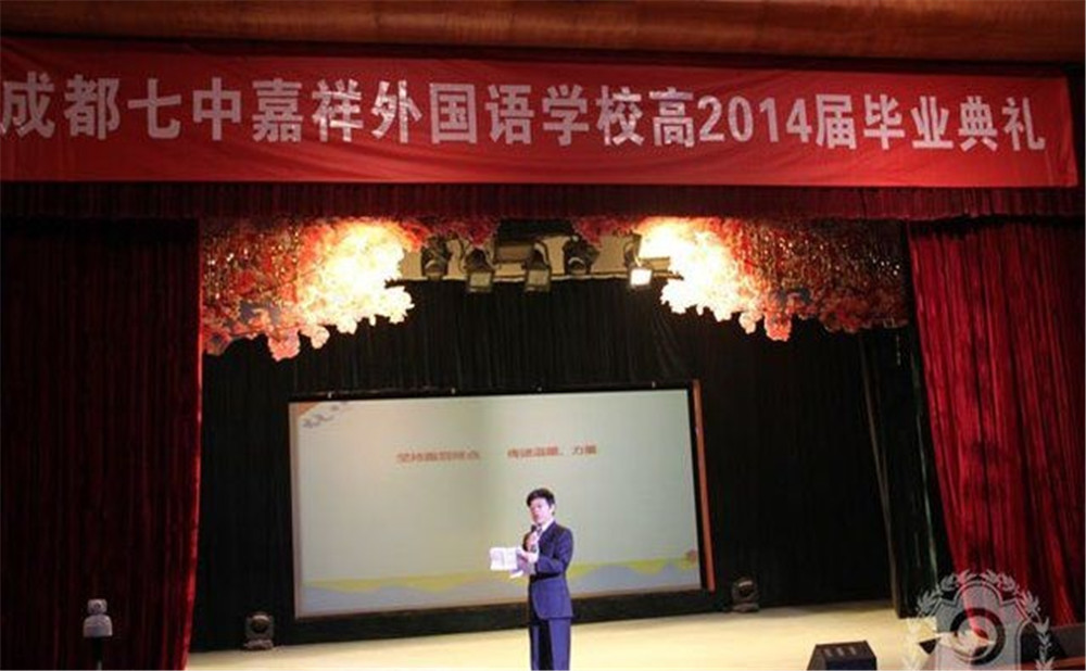 郫縣嘉祥外國語學(xué)校2020年的錄取分?jǐn)?shù)是多少？