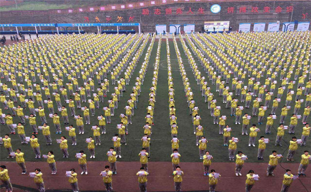 石橋中學(xué)2020年的錄取分?jǐn)?shù)是多少？