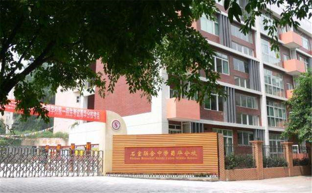 石室聯(lián)合中學(xué)蜀華分校去年錄取分?jǐn)?shù)線是多少？