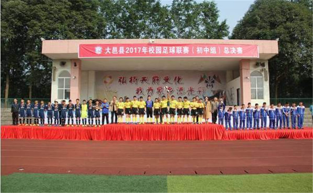 大邑縣實驗中學(xué)2020年招生錄取分?jǐn)?shù)線是多少？