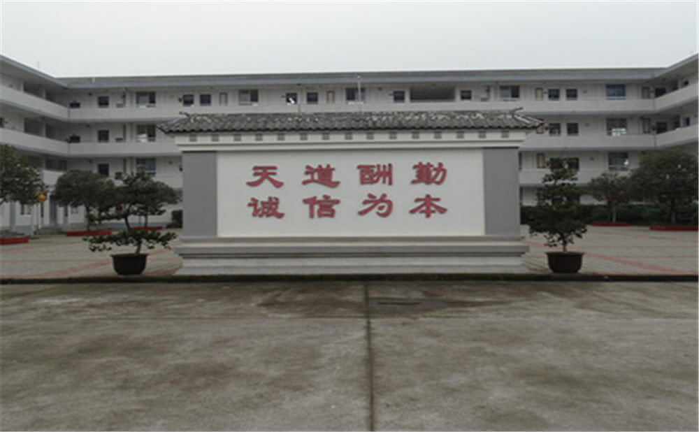 壽安中學(xué)2020年招生錄取分?jǐn)?shù)線是多少？