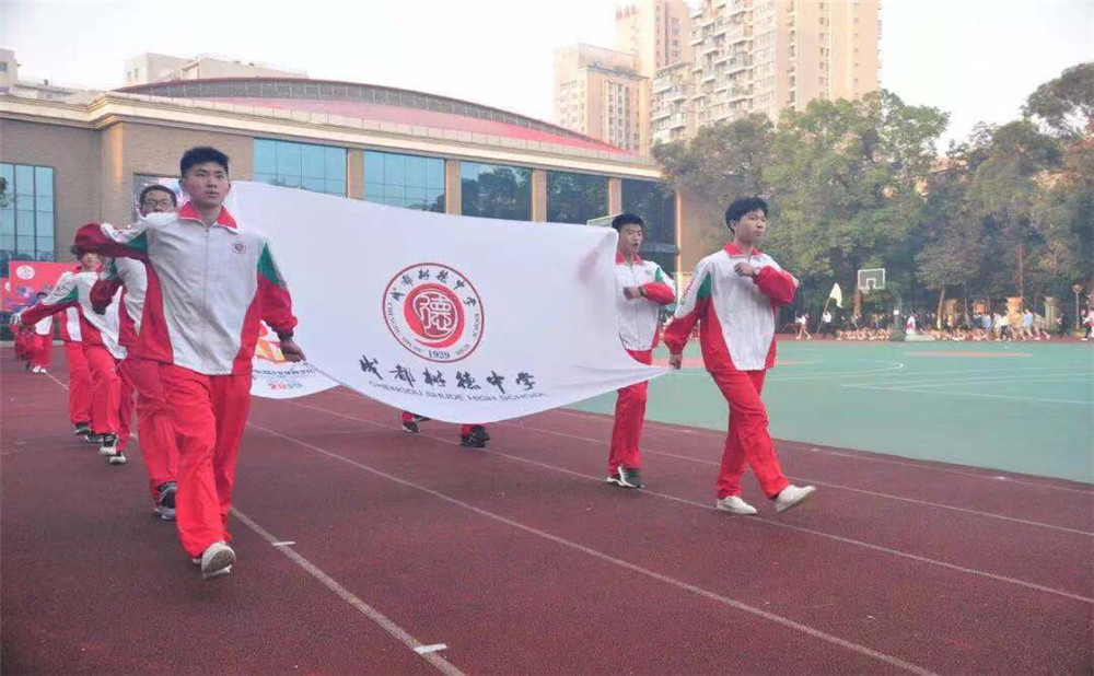 成都樹德中學(xué)招生計(jì)劃是多少？