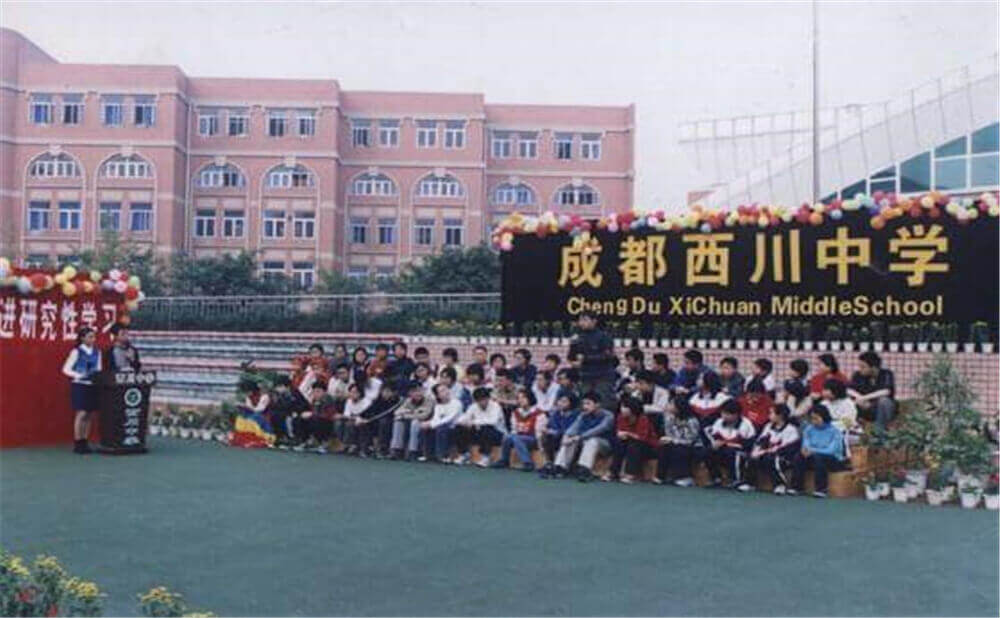成都西川中學(xué)外招生一年的學(xué)費(fèi)是多少錢？