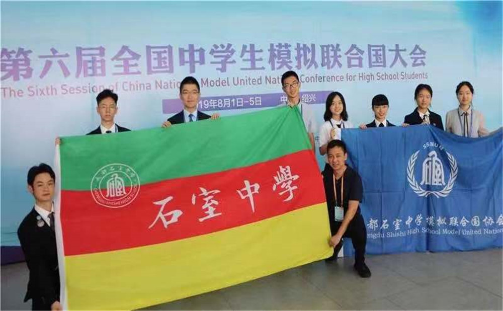 成都石室中學(xué)錄取分?jǐn)?shù)是多少？