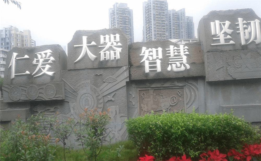 四川大學(xué)附屬中學(xué)的高考升學(xué)率是多少？