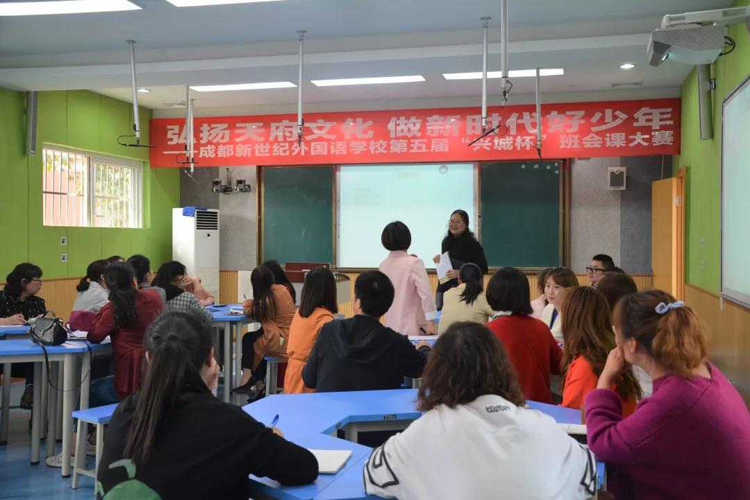 成都新世紀外國語學校2020年的招生計劃是多少？
