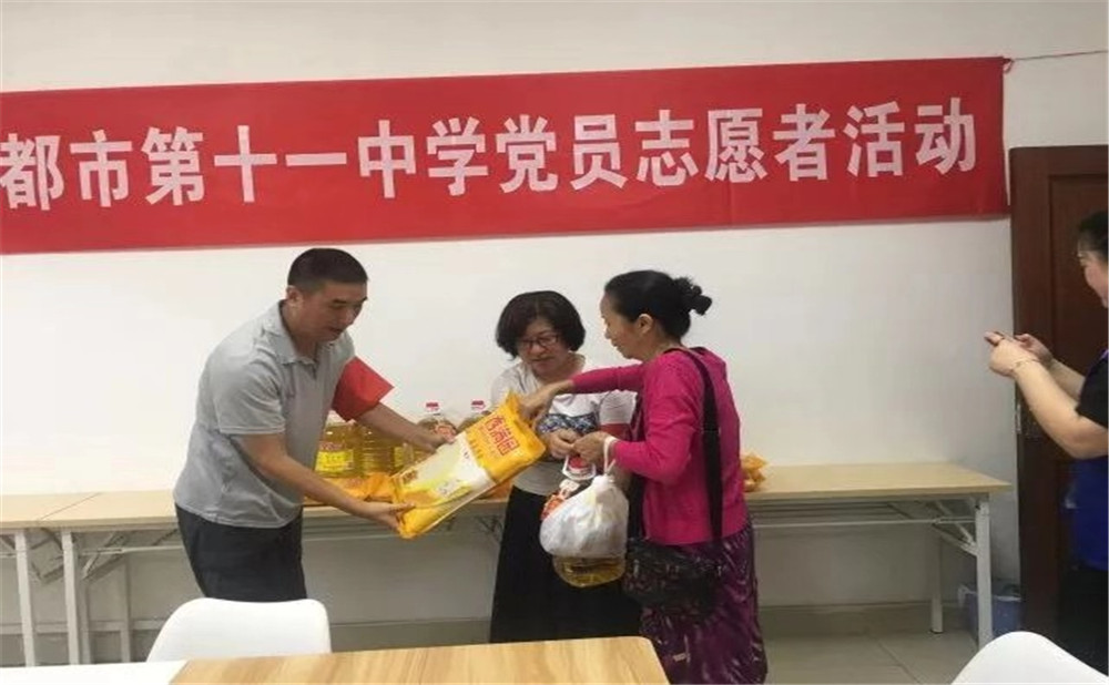 成都十一中學(xué)校怎么樣？