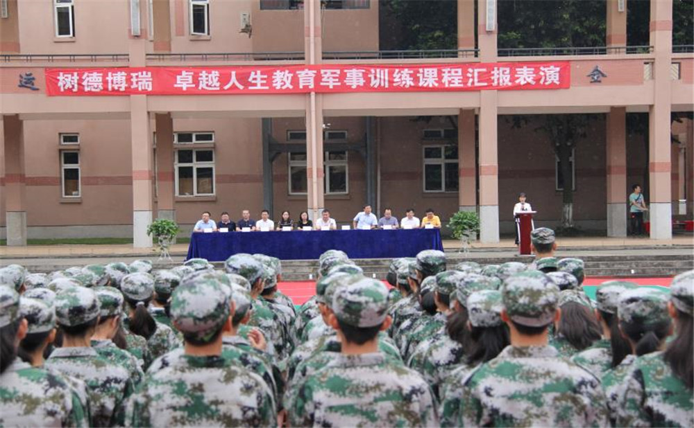 樹(shù)德博瑞實(shí)驗(yàn)學(xué)校2020年招生計(jì)劃是多少？