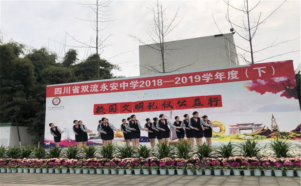 永安中學老師怎么樣？