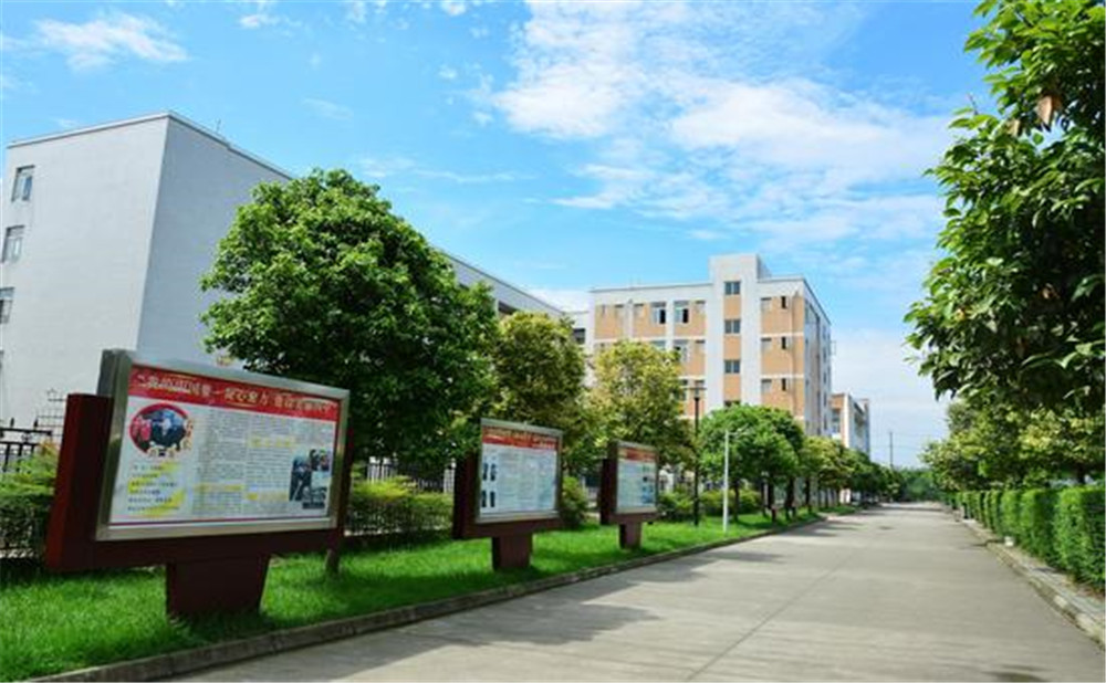 郫縣四中外招生一年的學費是多少？