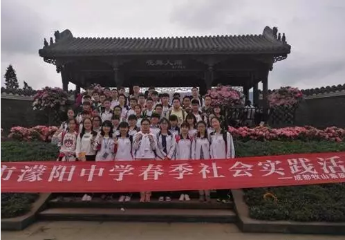 濛陽中學(xué)一年的學(xué)費(fèi)是多少？