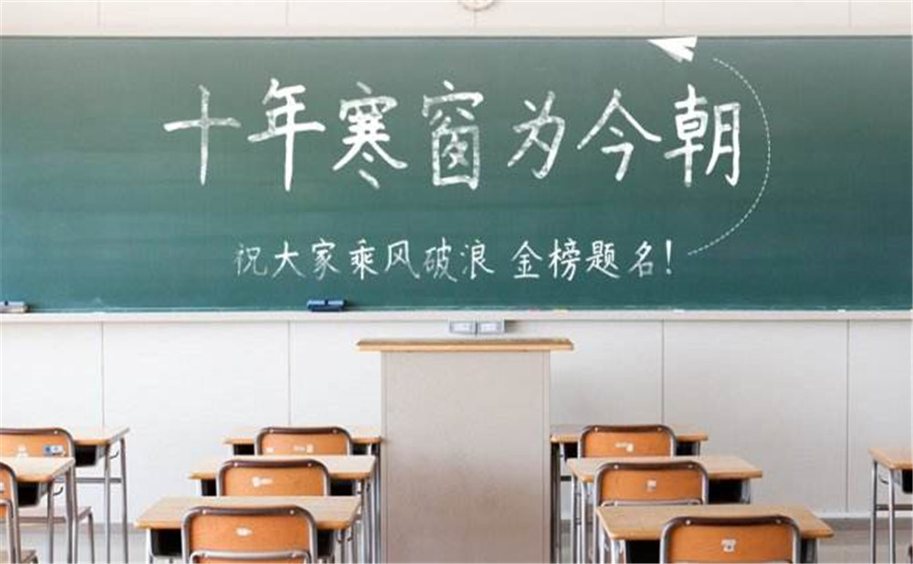 雙流中學2020年招生計劃在哪看？