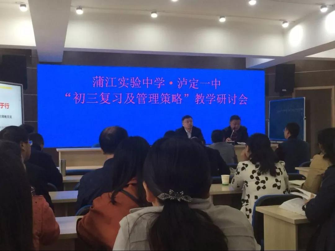 蒲江中學的高考升學率怎么樣？