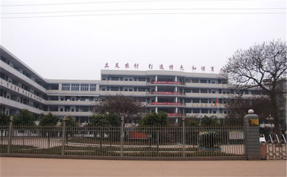 三岔中學(xué)招生一年的學(xué)費(fèi)是多少？