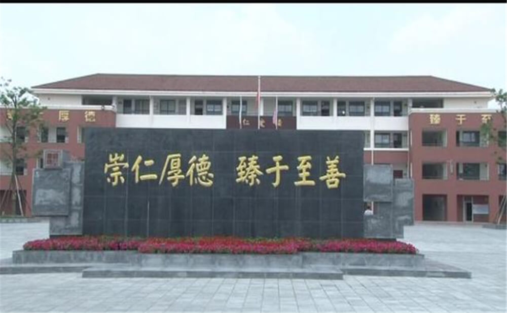 邛崍一中2020年招生計(jì)劃在哪兒看？