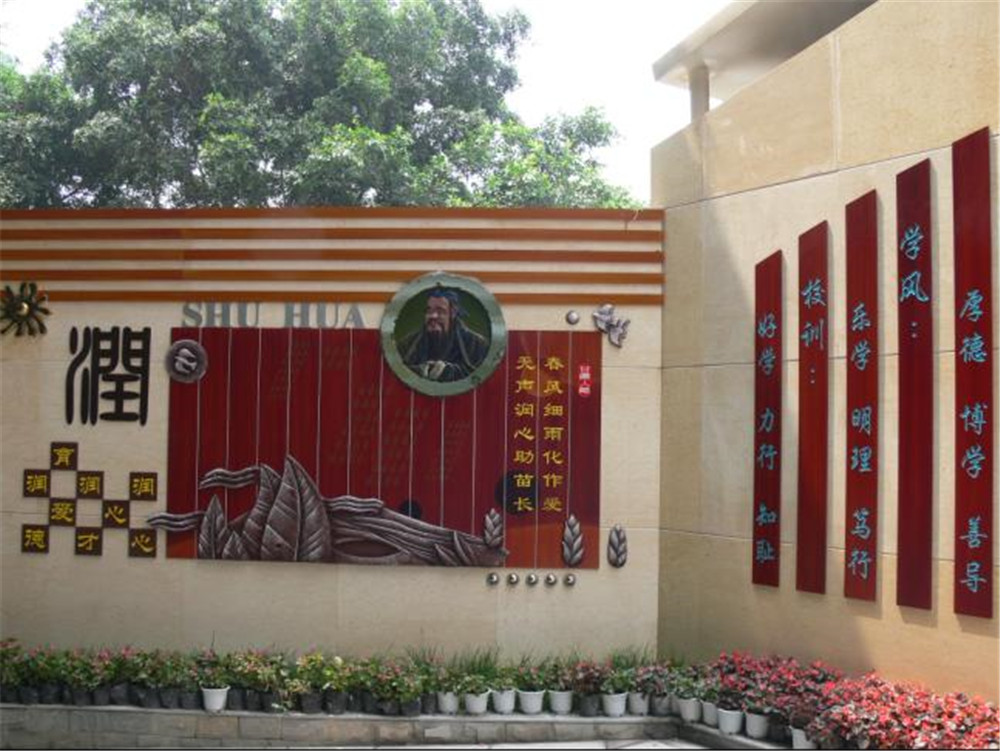 石室聯(lián)合中學(xué)蜀華分校的學(xué)費(fèi)是多少？