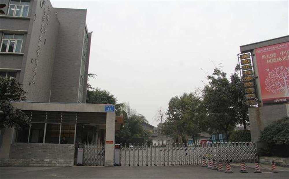 成都樹(shù)德協(xié)進(jìn)中學(xué)的學(xué)費(fèi)是多少？