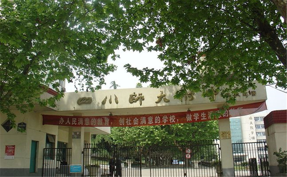 四川師范大學(xué)附屬中學(xué)2020年的招生標(biāo)準(zhǔn)是什么？